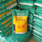 Medium element water soluble fertilizer