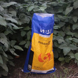 Fulvic acid organic carbon water soluble fertilizer